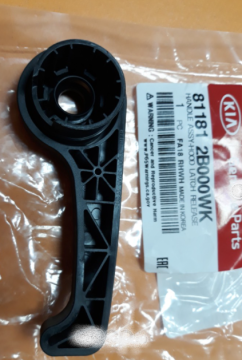 Kia Kaput Açma Kolu Orjinal | 811812B000Wk