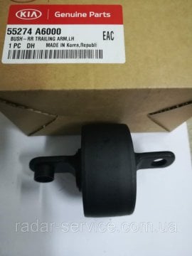 Kia Ceed Hyundai İ30  Salıncak Kol Burcu Sol Orjinal | 55274A6000