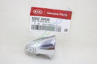 Kia Sportage Kapak Arka Tutacak Sol Orjinal | 826523W030