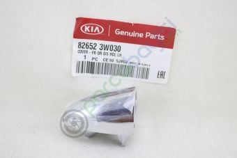 Kia Sportage Kapak Arka Tutacak Sol Orjinal | 826523W030