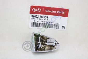 Kia Sportage Kapak Arka Tutacak Sol Orjinal | 826523W030