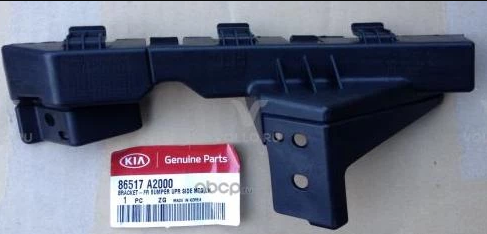 Kia Ceed Ön Tampon Üst Sol Braket Orjinal | 86517A2000