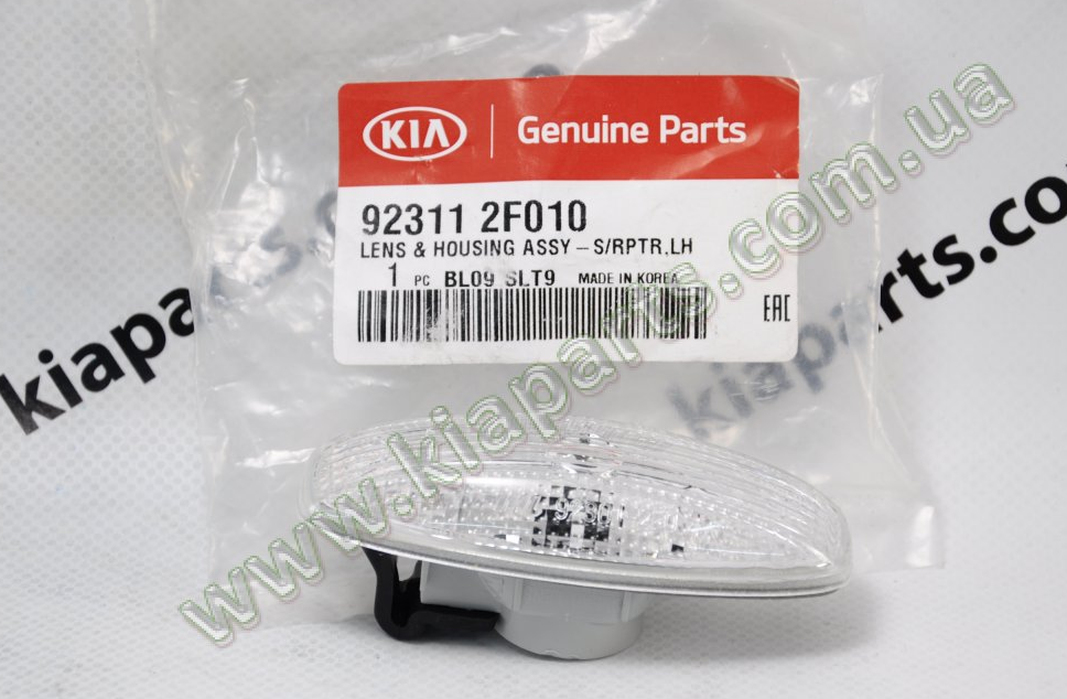 Kia Cerato Çamurluk Sinyal Camı Orjinal | 923112F010