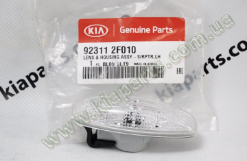 Kia Cerato Çamurluk Sinyal Camı Orjinal | 923112F010