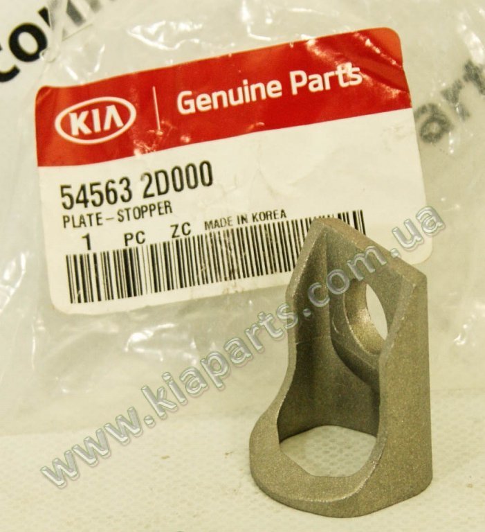 Kia Cerato Plate Stopper Orjinal | 545632D000