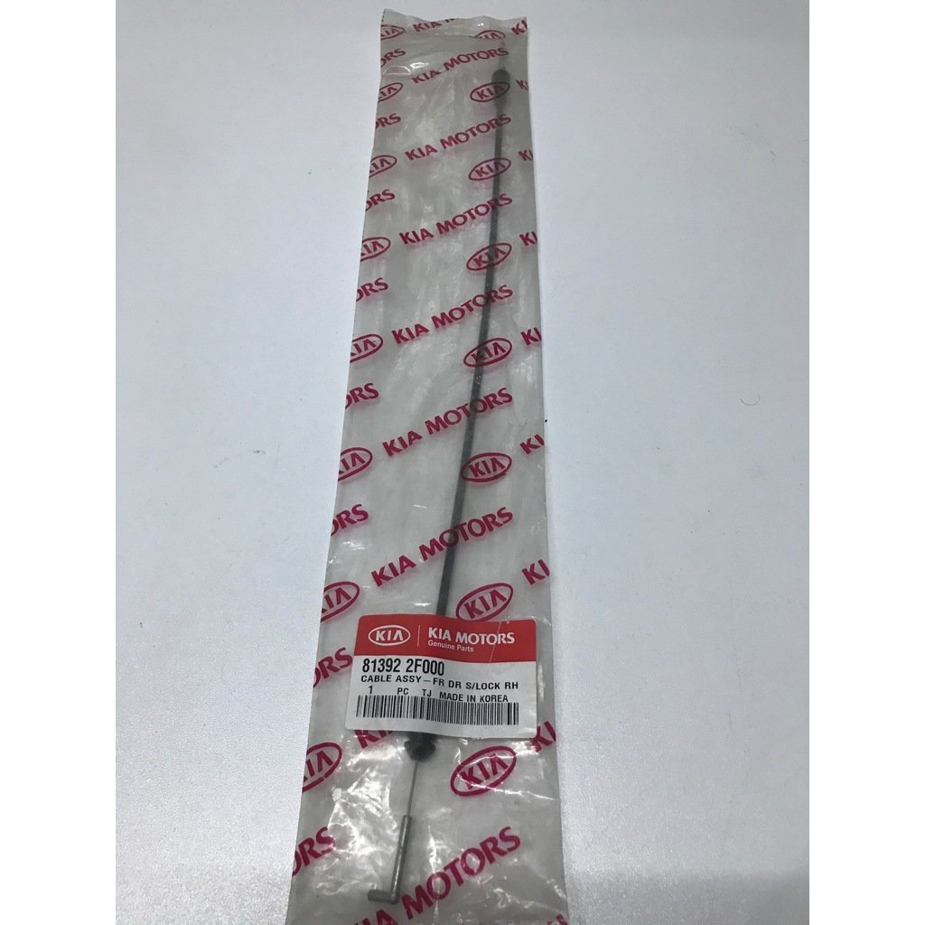 Kia Cerato Ön Kapı Kilit Teli Sağ Orjinal | 813922F000