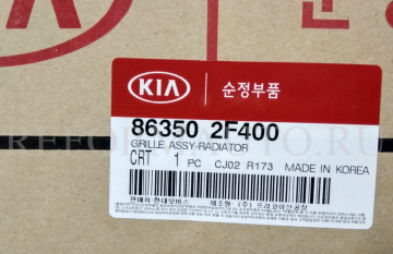 Kia Cerato Ön Panjur Orjinal | 863502F400
