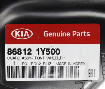 Kia Picanto Ön Çamurluk İç Davlumbaz Sağ Orjinal | 868121Y500
