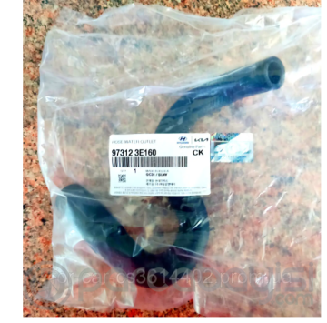 Kia Sorento Kalorifer Su Hortumu Orjinal | 973123E160