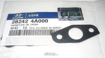 Kia Rio Gasket Bağlantı Orjinal | 282424A000