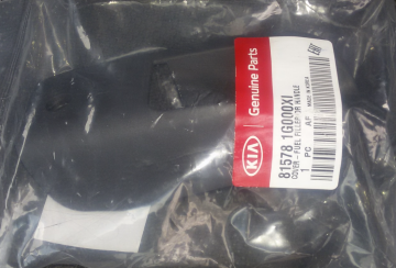 Kia Rio Yakıt Depo Açma Kol Kapağı Gri Orjinal | 815781G000Xı